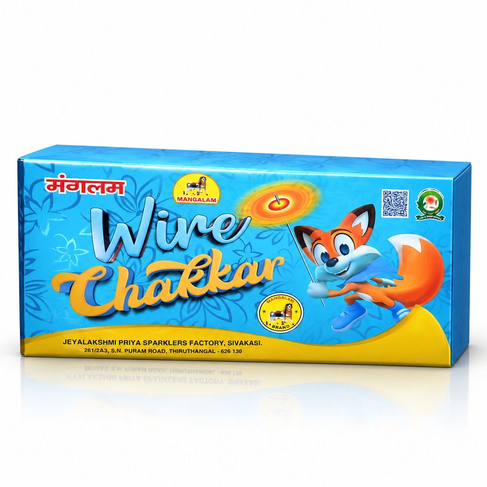 Wire Chakkar (10 Pc)